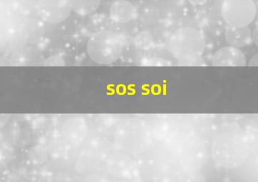 sos soi